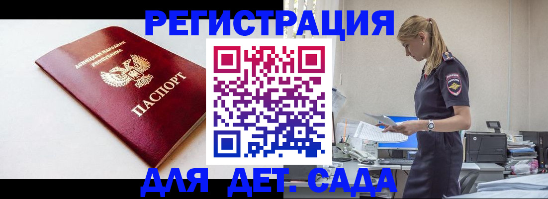 временная регистрация в Великом Устюге