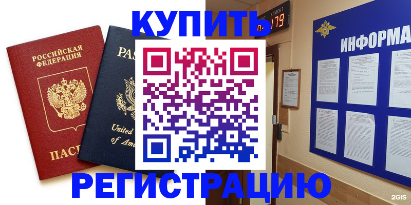 регистрация в Великом Устюге