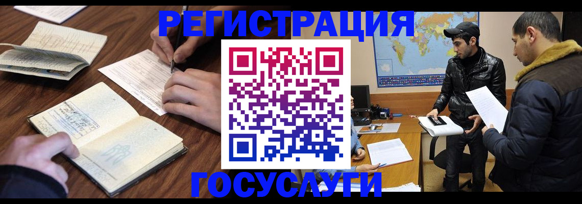 прописка гарантия в Великом Устюге