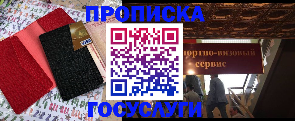 миграционный учет в Великом Устюге